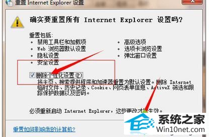 win10ϵͳʹiEʾѡѾ޸ͼĲ