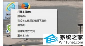 win10ϵͳʹiEʾѡѾ޸ͼĲ