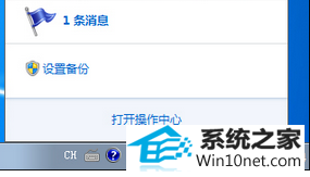 win10ϵͳʾʾͼĲ