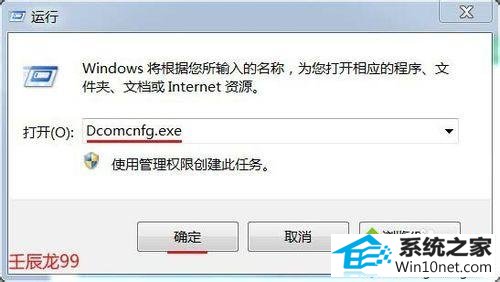 win10ϵͳExcelʾñʶȷϵͳ޷ʼ̡ͼĲ