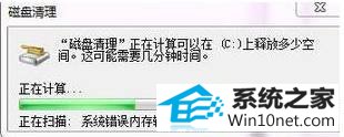 win10ϵͳʾϵͳ洢ռ䲻㡱ͼĲ