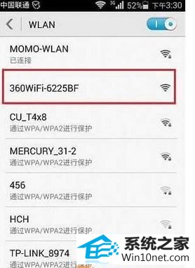 打开360路由器 win10系统在网页输入luyou.360.cn打不开路由器界面的图文步骤