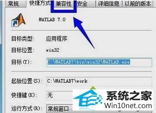 win10ϵͳвmatlab7ͼĲ