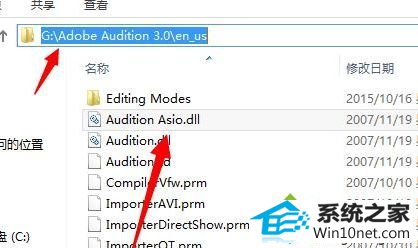 win10ϵͳAdobe AuditionʾAdobe Audition Ҳֵ֧Ƶ豸ͼĲ