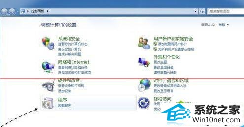 点击“卸载程序” win10系统启动不了Apple Mobile device服务的图文步骤