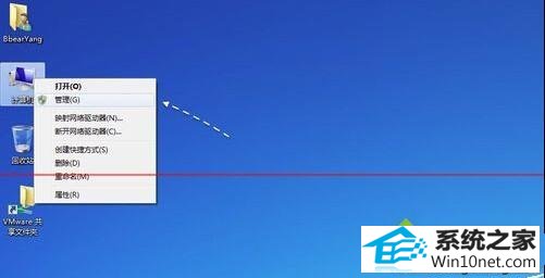 点击“计算机” win10系统启动不了Apple Mobile device服务的图文步骤