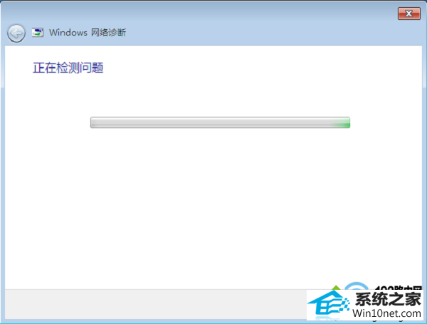 启动“疑难解答” win10系统连接wifi信号后出现感叹号的图文步骤