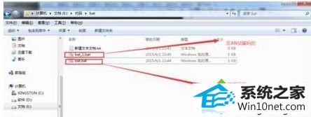 保存后文件 win10系统使用Bat批处理文件出现乱码的图文步骤