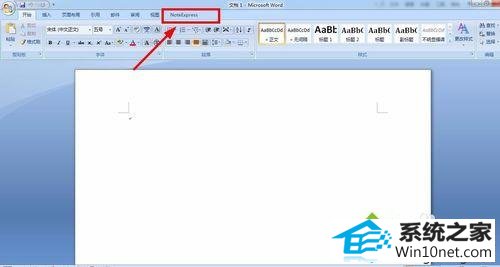 安装Msword插件 win10系统电脑word无法加载noteexpress插件的图文步骤