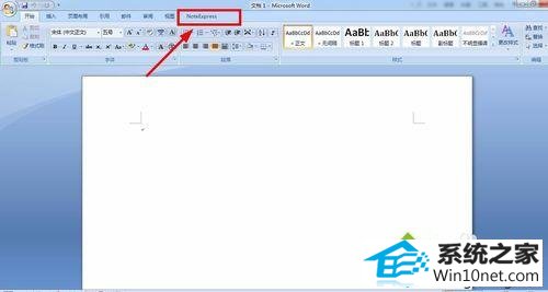 win10ϵͳword޷noteexpressͼĲ