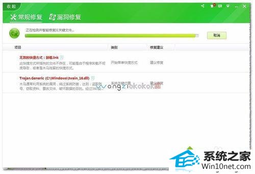 常规修复 win10系统购物时使用支付宝提示“ebspay.boc.cn 使用了不受支持的协议”的图文步骤