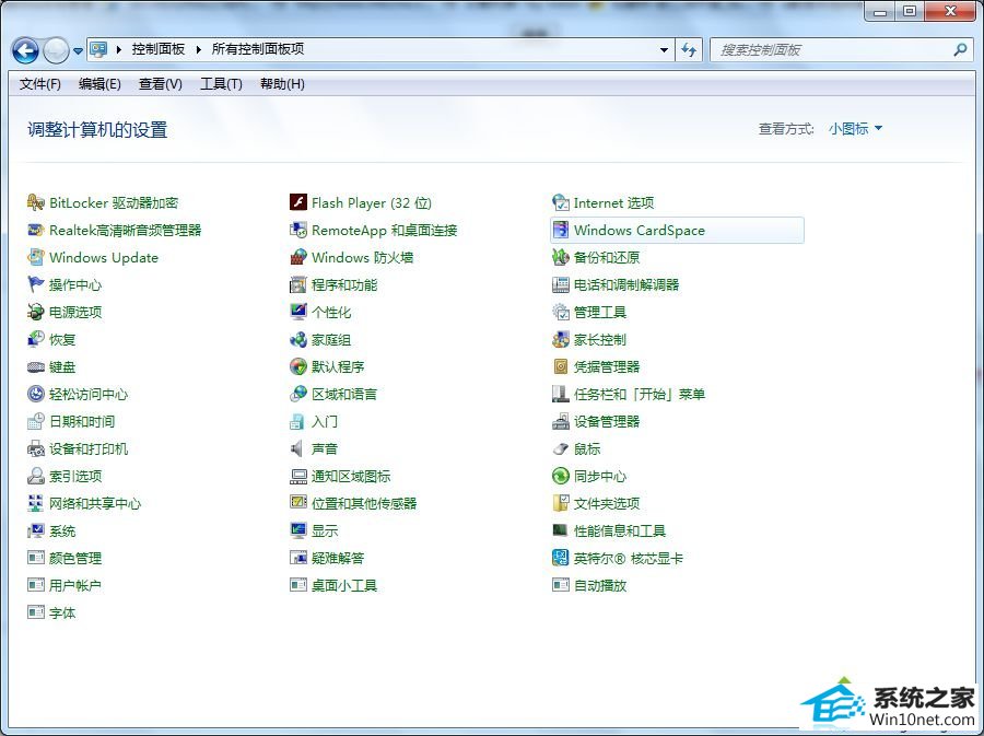 点击“区域与语言” win10系统电脑无法打开日文游戏的图文步骤