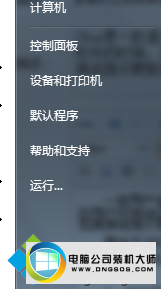 点击控制面板 win10系统运行CBox影音时出现黑屏或提示更新显卡的图文步骤