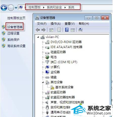 选择“扫描检测硬件改动” win10系统运行CBox影音时出现黑屏或提示更新显卡的图文步骤