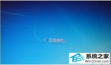 win10安装软件后系统无法关机的原因及图文步骤 win10系统安装软件后系统无法关机的图文步骤