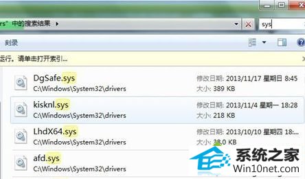 删除“dsArk.sys” win10系统dsdsARK.sys文件损坏无法正常开机的图文步骤