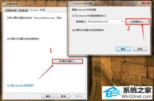 点击确认 win10系统英雄联盟(LoL)总是登不进的图文步骤