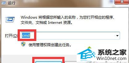 win10ϵͳӦóʾڴ治ΪreadͼĲ