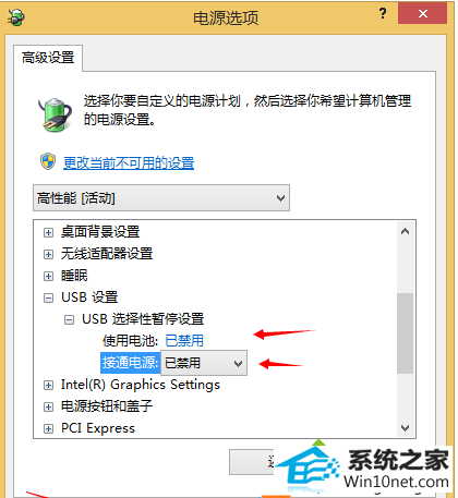 点击确定 win10系统鼠标使用一段时间后需要重新启动才可以使用的图文步骤