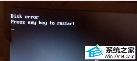 win10ϵͳԿʾpress any key to restartͼĲ