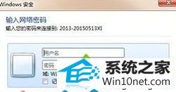 win10ϵͳھʾδûڴ˼ϵ¼͡ͼĲ