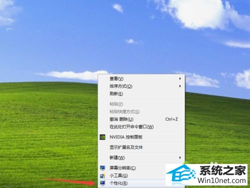 点击个性化 win10系统桌面只有一个回收站图标的图文步骤