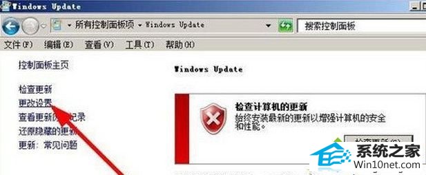 win10ϵͳʾwindows7601桱ͼĲ