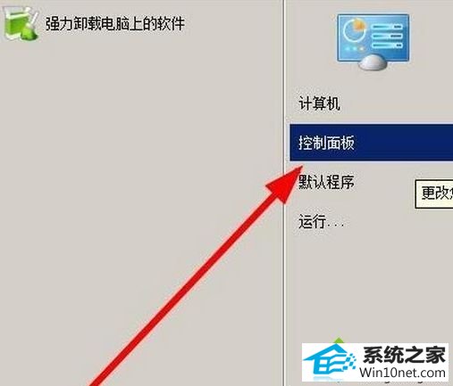 win10ϵͳʾwindows7601桱ͼĲ
