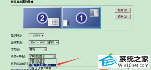 win10ϵͳ˫ʾʾȫͼĲ