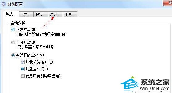 配置对话框 win10系统笔记本当前配色方案超出允许内存的图文步骤