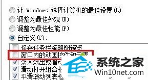 win10ϵͳʱɫʧͼĲ