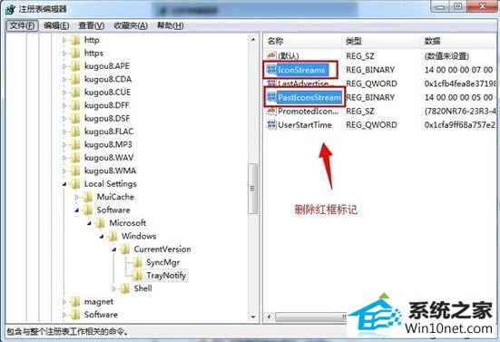 保存退出 win10系统无线网络连接设置解决上网的图文步骤