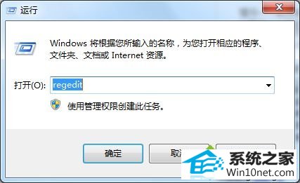 win10ϵͳʾC:\windows\system32\xx.dllҲָģͼĲ