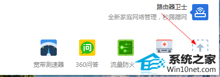win10打开网页提示network error怎么办 win10系统打开网页提示network error的图文步骤