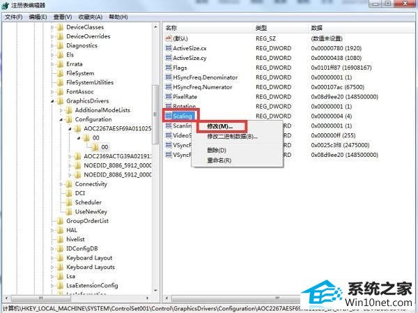 win10系统游戏全屏有黑边的图文步骤