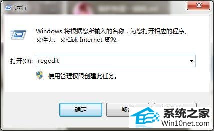 win10系统游戏全屏有黑边的图文步骤