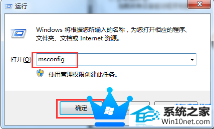如何解决win10旗舰版提示werfault.exe应用程序错误 win10系统提示werfault.exe应用程序错误的图文步骤