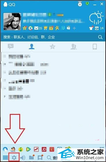 win10ϵͳѶQQ޷պʹļͼĲ