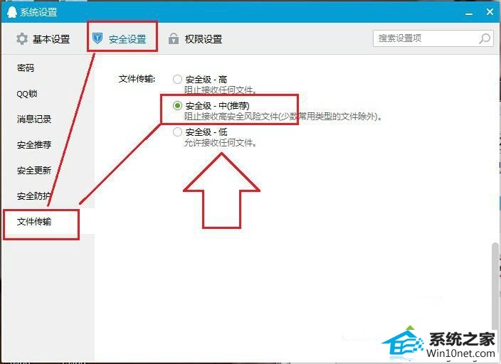 win10ϵͳѶQQ޷պʹļͼĲ