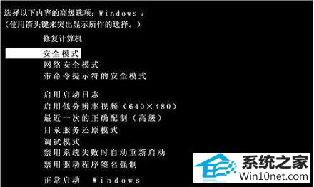 win10系统笔记本外接键盘不能用的图文步骤