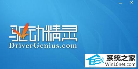 win10系统笔记本外接键盘不能用的图文步骤