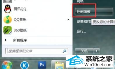 win10系统玩英雄联盟鼠标指针消失的图文步骤