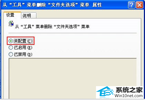 win10系统玩英雄联盟鼠标指针消失的图文步骤