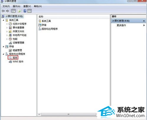 win10系统无法连接无线网络的图文步骤