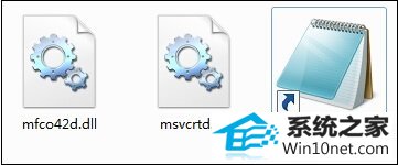 win10系统打开程序提示“msvcrtd.dll丢失无法启动程序”的图文步骤