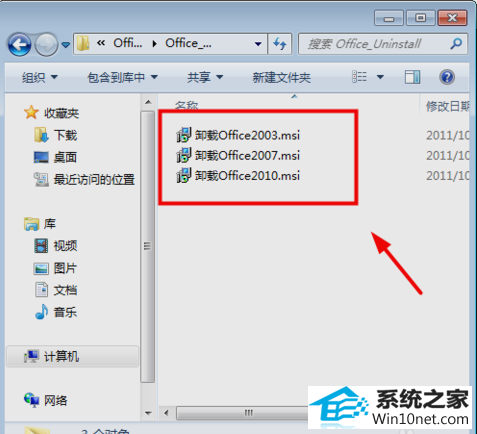 win10ϵͳexcelʵxllex.dllļʧ𻵵ͼĲ