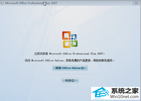 win10ϵͳexcelʵxllex.dllļʧ𻵵ͼĲ
