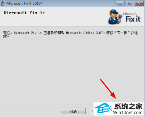 win10ϵͳexcelʵxllex.dllļʧ𻵵ͼĲ