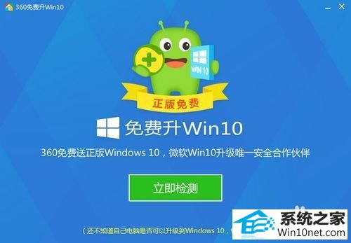 win10ϵͳղwin10ѵͼĲ