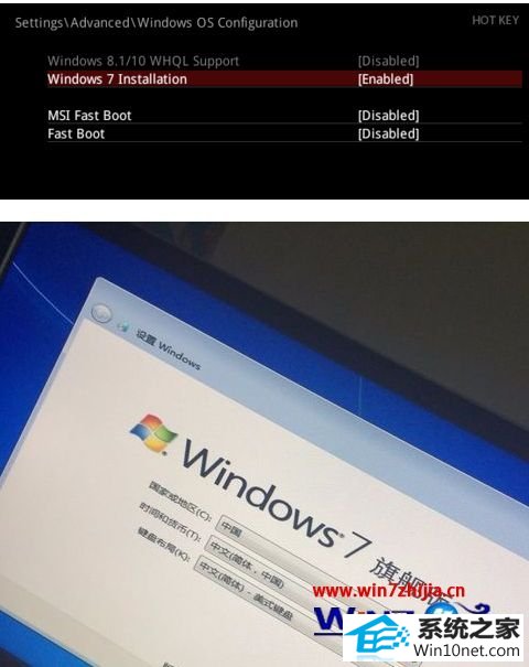 win10ϵͳװʱ̶ܶͼĲ